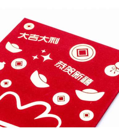 hot stamp - red packet